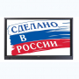Интерактивная панель Newline TT-7519RS/RU - fgospostavki.ru - Екатеринбург