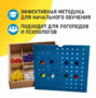 Игровой набор Дары Фребеля 14 модулей с методическими пособиями 7 книг - fgospostavki.ru - Екатеринбург