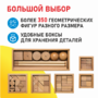 Игровой набор Дары Фребеля 14 модулей с методическими пособиями 7 книг - fgospostavki.ru - Екатеринбург