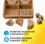 Игровой набор Дары Фребеля 14 модулей с методическими пособиями 7 книг - fgospostavki.ru - Екатеринбург