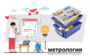 Цифровая лаборатория по метрологии для начальной школы - fgospostavki.ru - Екатеринбург