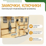 Бизиборд «Замочки» - fgospostavki.ru - Екатеринбург