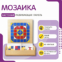 Настенная панель «Мозаика» - fgospostavki.ru - Екатеринбург