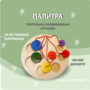 Тактильно-развивающая игрушка «Палитра цветов» - fgospostavki.ru - Екатеринбург