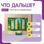 Тактильно-развивающая панель «Что дальше?» - fgospostavki.ru - Екатеринбург