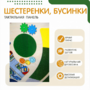 Тактильный бизиборд №1 - fgospostavki.ru - Екатеринбург
